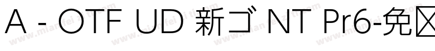 A - OTF UD 新ゴ NT Pr6字体转换